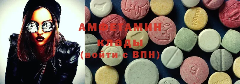 Amphetamine 98% Ивдель