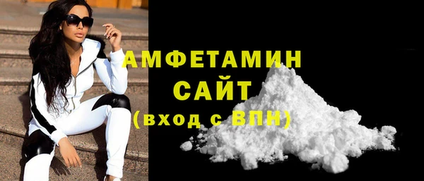 mdma Волосово