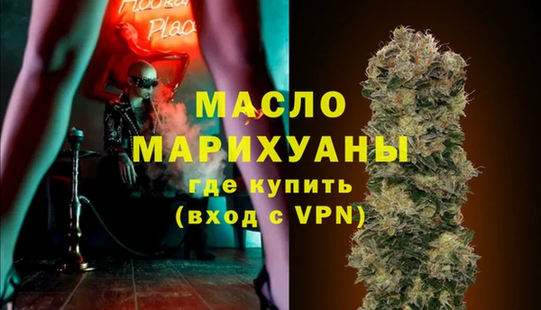 mdma Волосово