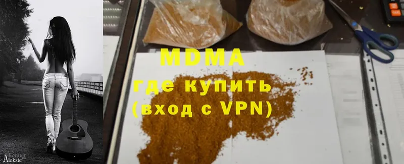 mega онион  Ивдель  МДМА VHQ  сколько стоит 